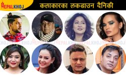 निषेधाज्ञामा के गर्दै छन् कलाकारहरु ?