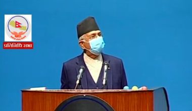 सरकारमाथि विश्वास नगर्नुपर्ने कारण छैन : ओली