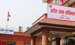 लुम्बिनी प्रदेशसभाको हिउँदे अधिवेशन अन्त्य