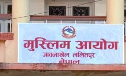 मुस्लिम आयोगले भन्यो- इद उल फित्र घरमै मनाऔं