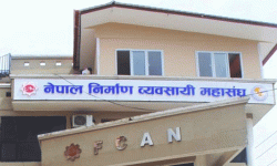 १० करोडसम्मको निर्माण कार्य गर्न सकिने प्रावधान तत्काल हटाउन निर्माण व्यवसायीकाे माग