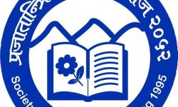 दोस्रोपटक संसद् विघटन पनि असंवैधानिक : प्रजातान्त्रिक विचार समाज