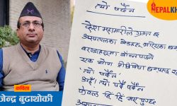 त्याे पर्दैन