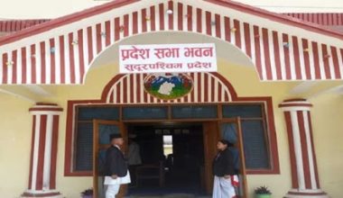सरकारलाई दिएको समर्थन तत्काल फिर्ता नलिने एमाले सुदूरपश्चिम प्रदेश संसदीय दलको निर्णय
