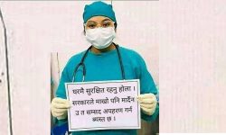 ‘घरमै बस्नू सरकारले माखाे मार्दैन’