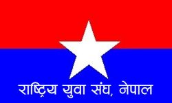 युवा सङ्घको अध्यक्षमा किरण पौडेल चयन