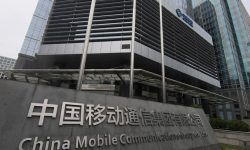 चाइना मोबाइलले नेपालमा १ खर्ब १८ अर्ब लगानीमा मोबाइल डेटा नेटवर्क बनाउँदै