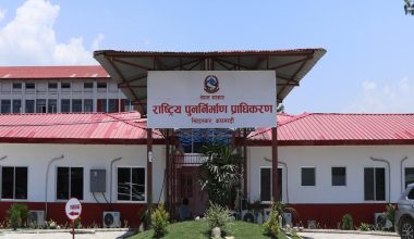 भत्ता र व्यवस्थापनको माग गर्दै पुनर्निर्माण प्राधिकरणका प्राविधिक आन्दोलित