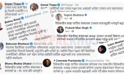 विभिन्न व्यक्तित्वले यसरी सम्झिए उज्ज्वललाई !