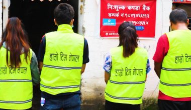 भोकालाई खाना खुवाउने हाम्रो टिम नेपाललाई प्रहरीले हटायो