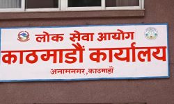 पदाधिकारी नियुक्त गर्न ढिलाइ हुँदा सचिव पद रित्तिँदै (भिडियोसहित)