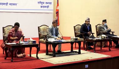 काठमाडौं महानगरपालिकाकाे १८ अर्ब ९५ करोड ७७ लाख १२ हजार रुपैयाँको बजेट