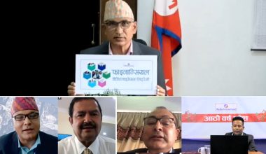 डिजिटलाइजेसनले आर्थिक क्रियाकलाप बढाउन मद्दत गर्नेछ : अर्थमन्त्री पौडेल