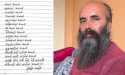 ‘कारमा आफन्त, सरकारमा आफन्त’