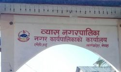 सडक बत्ती र लिफ्टिङ खानेपानी महसुलमा ५० प्रतिशत अनुदान