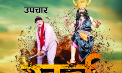 शिखर स्वास्थ्य बीमामा कोभिडको जोखिम पनि कभर हुने