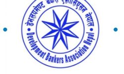 यी हुन् यो साता खुल्ने विकास बैंकहरु (सूचीसहित)