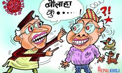 घोचपेच !