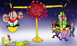 घोचपेच !