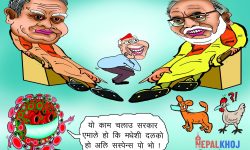 घोचपेच !