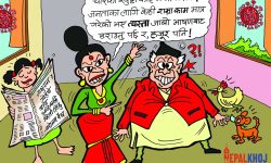 घोचपेच !