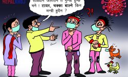 घोचपेच !