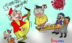 घोचपेच !