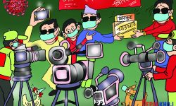 घोचपेच !