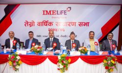 आईएमई लाइफ इन्स्योरेन्स कम्पनीको साधारणसभामा सञ्चालक समितिको प्रतिवेदन पारित