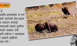 यस्तो प्रश्न जसले आत्महत्या गर्न बाध्य बनायो !