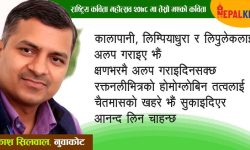 बोधिसत्व खोप