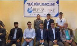 प्रुडेन्सियल इन्स्योरेन्सले ८ प्रतिशत बोनस सेयर दिने