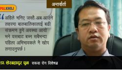 बच्चालाई कोरोना संक्रमणबाट बचाउन आमा-बुवाले खोप लगाउनुपर्छ