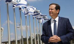 इजरायलको राष्ट्रपतिमा आइज्याक हर्जोग निर्वाचित