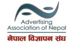 एकद्वार नीति ल्याउन लागेको भन्दै नेपाल विज्ञापन संघको विरोध (भिडियोसहित)