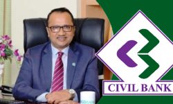 सिभिल बैंकको सीईओमा पोखरेल नियुक्त