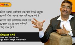 ‘भूकम्पपछि बिमा मार्केटले अर्कै गति लियो’