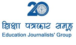 विज्ञहरु भन्छन् – शिक्षाको बजेट परम्परागत र कार्यान्वयनमा अव्यवहारिक