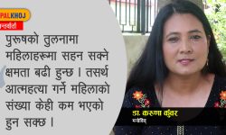 ‘आत्महत्याको असर परिवारदेखि समुदायसम्मै’