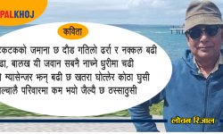 माेबाइल