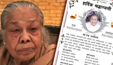 पद्मश्री ग्रुपका कार्यकारी अध्यक्ष रोहिणी थपलियालाई मातृशोक