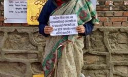 किनकि ‘म उज्ज्वल हुँ’