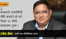 ‘गरिब-धनी सबै वर्गले सेवा लिनसक्ने चेन हस्पिटल खोल्दै छौं’