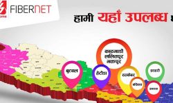 डिशहोमले देशका प्रमुख शहरहरुमा इन्टरनेट सेवा विस्तार गर्दै