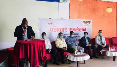 रेस्टुरेन्ट तथा बार व्यवसायलाई पुनर्उत्थानका लागि ५० लाखसम्म कर्जा उपलब्ध गराउन माग