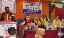 एमालेद्वारा माओवादी त्यागेका नेताको अगुवाइमा आईटी आर्मीकाे घोषणा