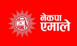 एमालेमा अध्यक्ष पद सर्वसम्मत नहुने संकेत