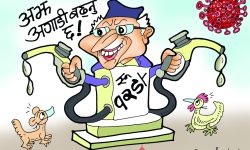 घोचपेच !