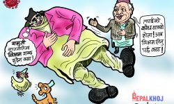 घोचपेच !