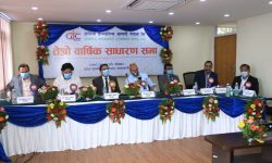 जनरल इन्स्योरेन्स कम्पनीको तेस्रो वार्षिक साधारणसभा सम्पन्न